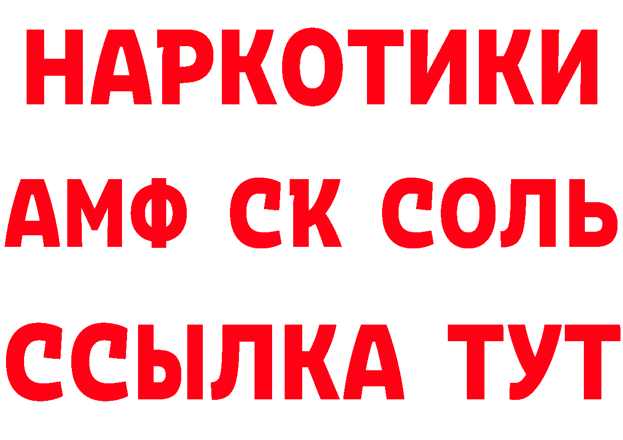 Бутират вода tor даркнет MEGA Кологрив